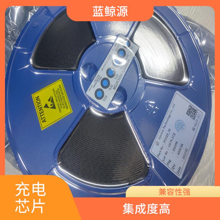 IP2368 有效保護(hù)充電安全 內(nèi)置了多種保護(hù)功能