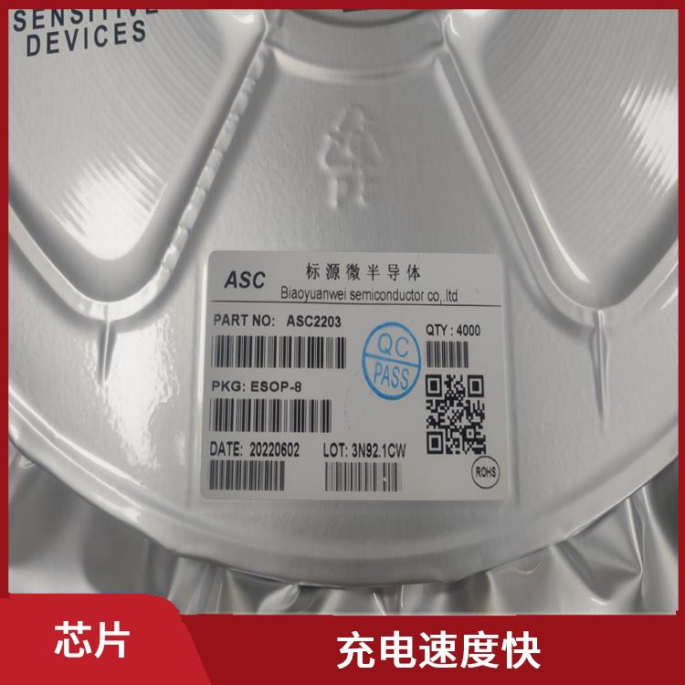 可適用于多種應(yīng)用場景 4串電池升降壓充電IC 充電速度快