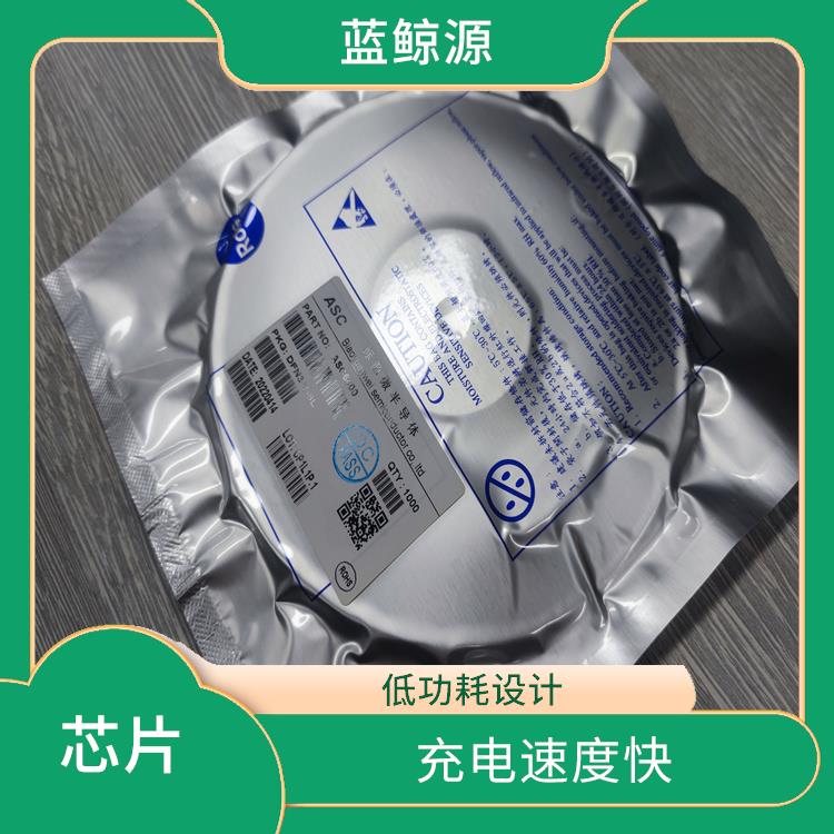 集成度高 可適用于多種應(yīng)用場(chǎng)景 智浦芯微
