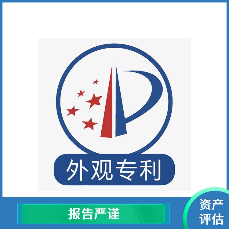 遂宁加油站资产评估政策 评估业务范围广 报告严谨