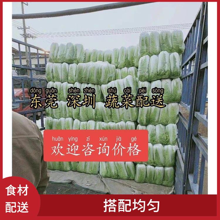 广东东莞食材配送平台电话