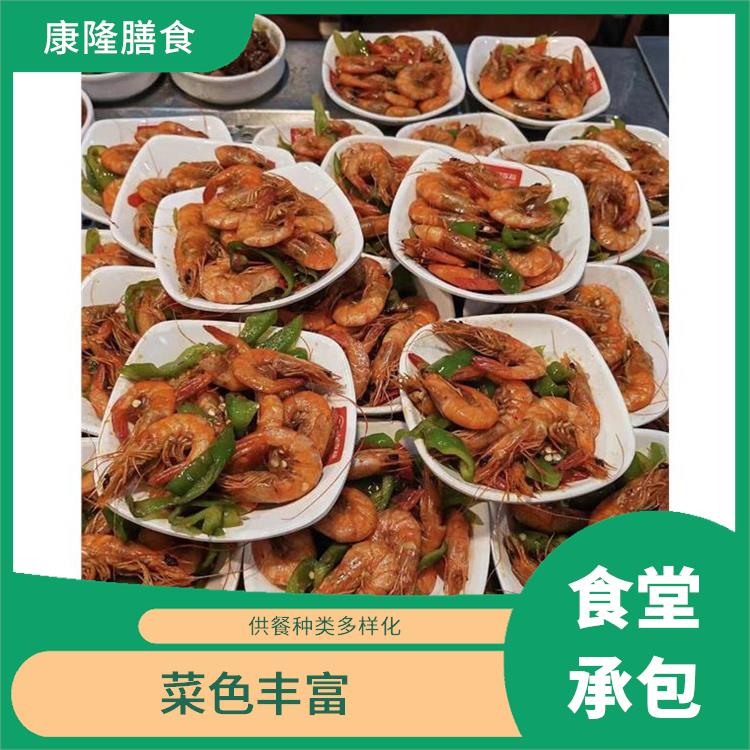 石排饭堂承包服务站 严格验收 提高员工饮食质量