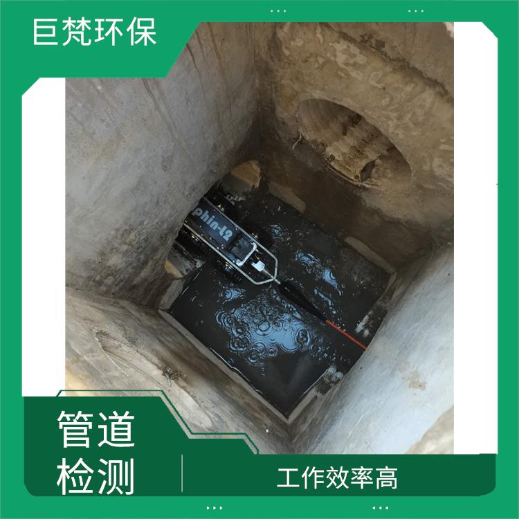 上海管道修复 化粪池清理 工作效率高