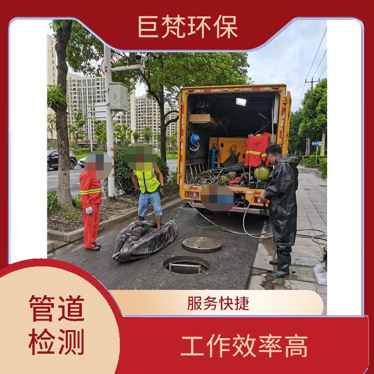 上海管网疏通 管道修复 按要求严格施工