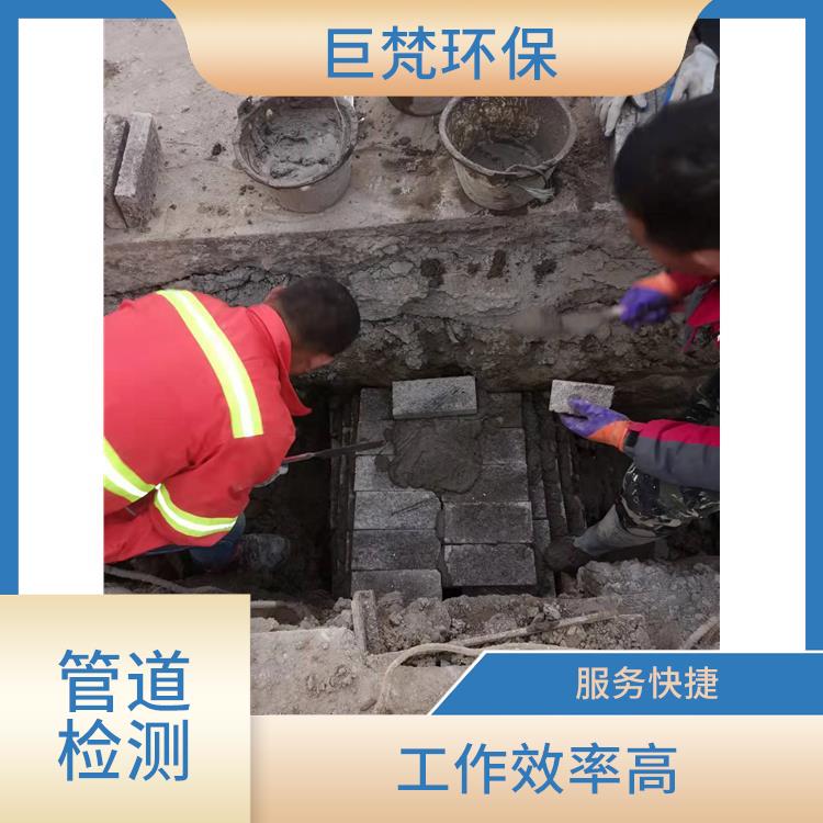 市政污水管网修复 管道清洗上海 施工速度快