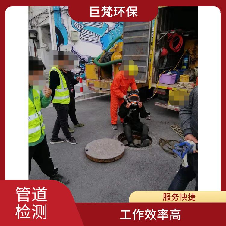 蛙人潜水封堵 污水池清理 响应迅速