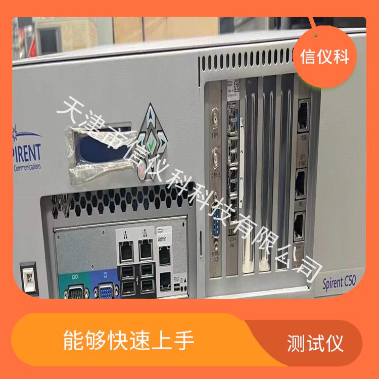 济南思博伦测试仪Spirent C50 高速数据传输