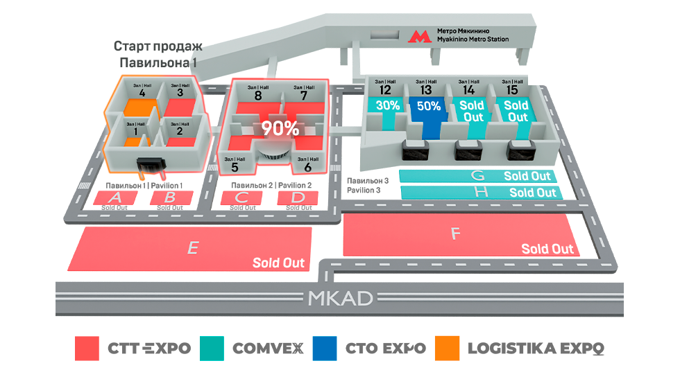 2024年5月份俄罗斯莫斯科工程机械建筑机械展宝马展CTT EXPO、CTO EXPO、COMVEX