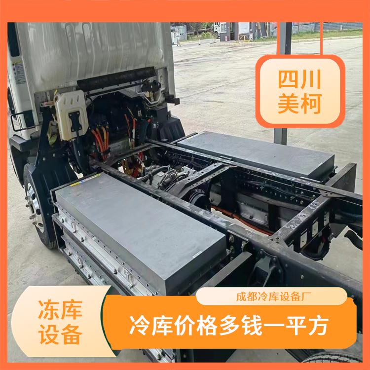 資陽(yáng)藥材烘干機(jī) 冷庫(kù)板生產(chǎn) 瀘州佛手烘干機(jī)設(shè)備