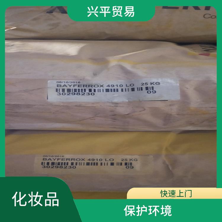 回收聚季胺鹽廠家 免費估價 誠信合作互利共贏