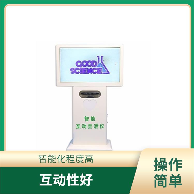 长治情绪宣泄系统 智能引导正向激励