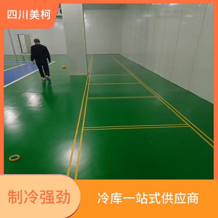北川果蔬冷库价格 叙永 冷链冻库价格 设计咨询
