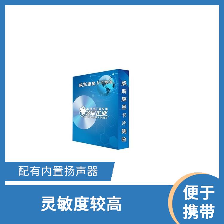 贵阳皮肤电测试仪厂家 质量可靠