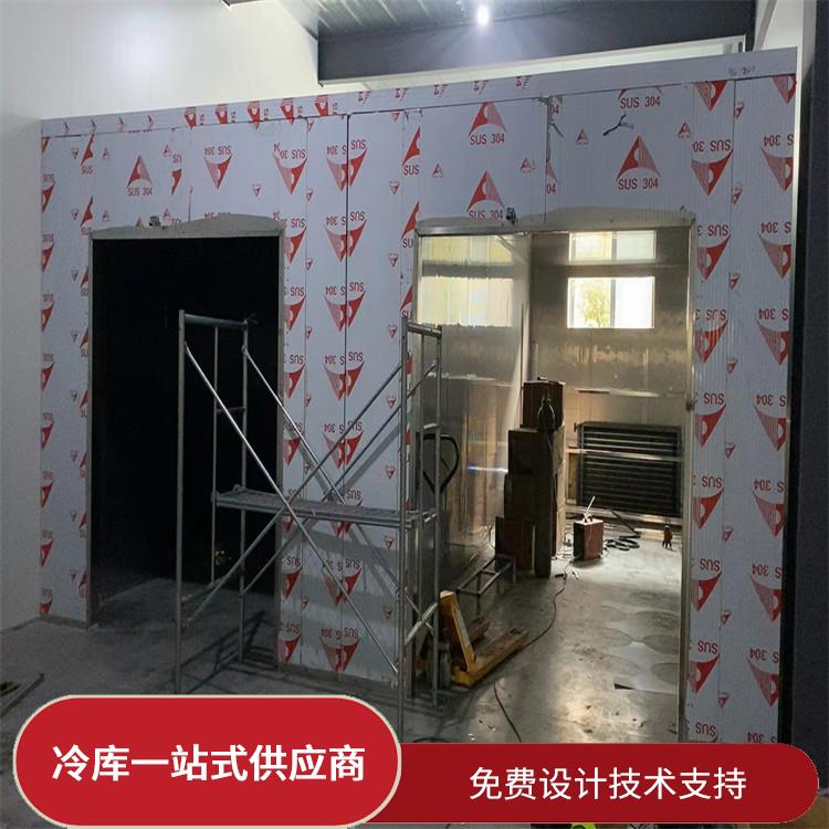 綿陽冷凍庫 榮縣凍庫保溫板安裝 設計咨詢