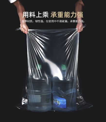 方底PE塑料防水罩 机械防潮去尘塑料袋 透明内衬内膜袋