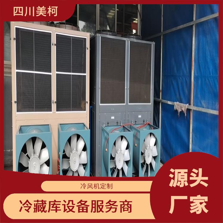 乐山 双温库安装 沐川冻库冷风机建造 设计方案