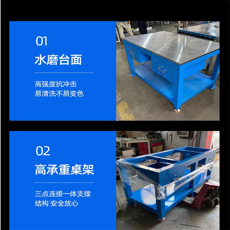 西宁重型钢板工作台模具飞模台