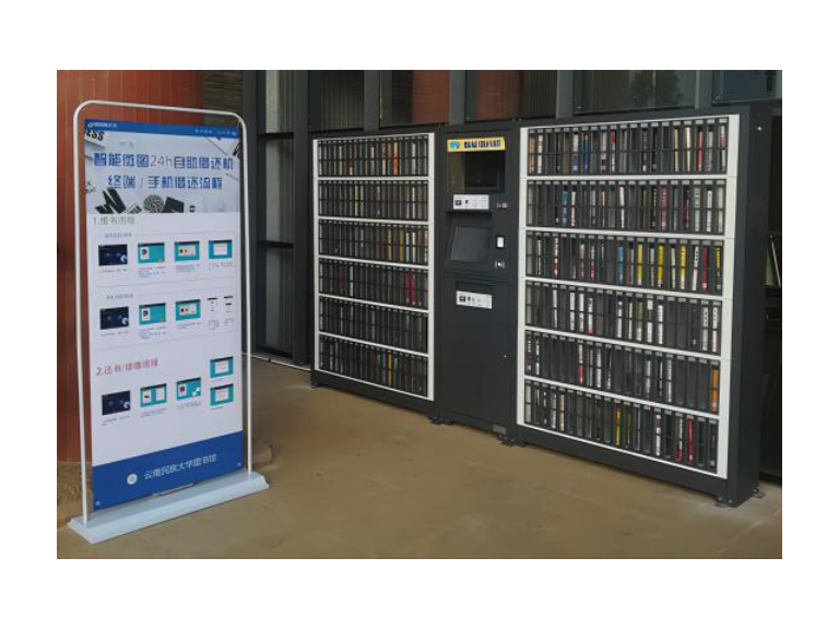 西藏智慧图书馆智能微图商家 服务为先 四川云图信息技术供应