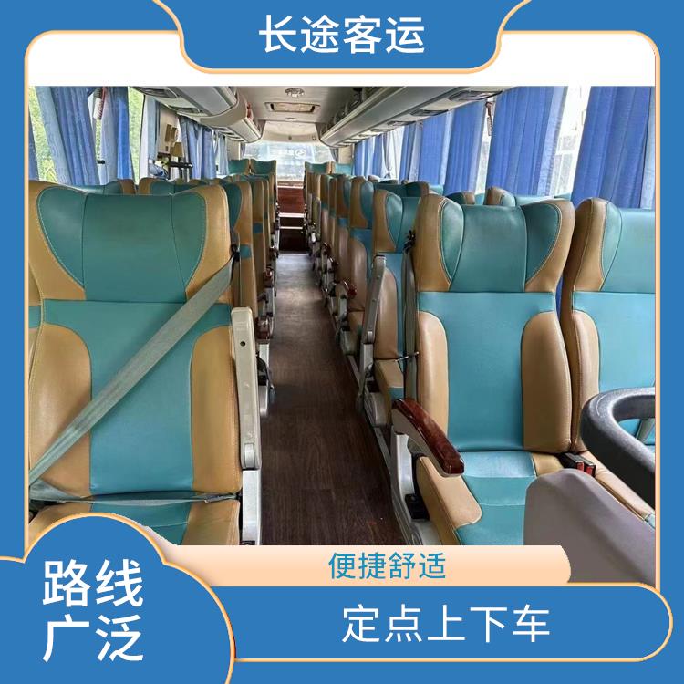 北京到海寧直達車 路線廣泛