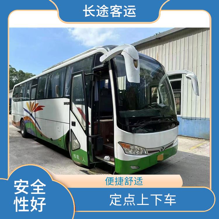 滄州到石獅直達(dá)車 能夠連接城市和鄉(xiāng)村 安全可靠