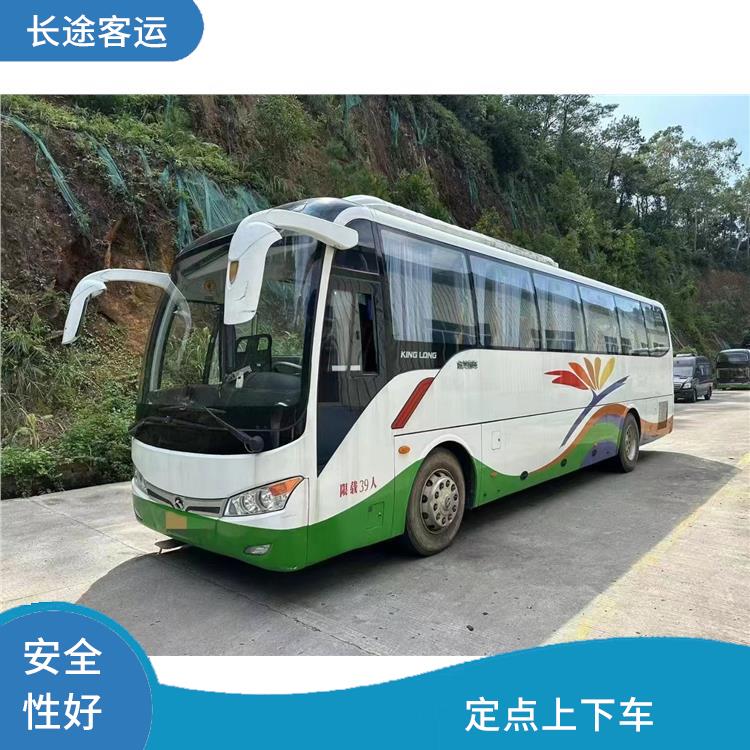 廊坊到長興直達車 較為經濟實惠的選擇 便捷舒適