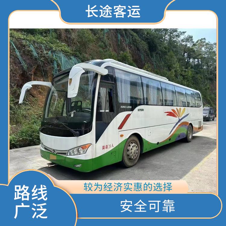 廊坊到三明直達(dá)車(chē) 滿(mǎn)足多種出行需求 安全可靠