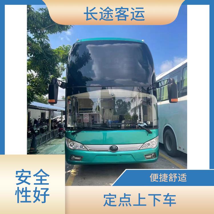 廊坊到海門(mén)的臥鋪車(chē) 舒適性高