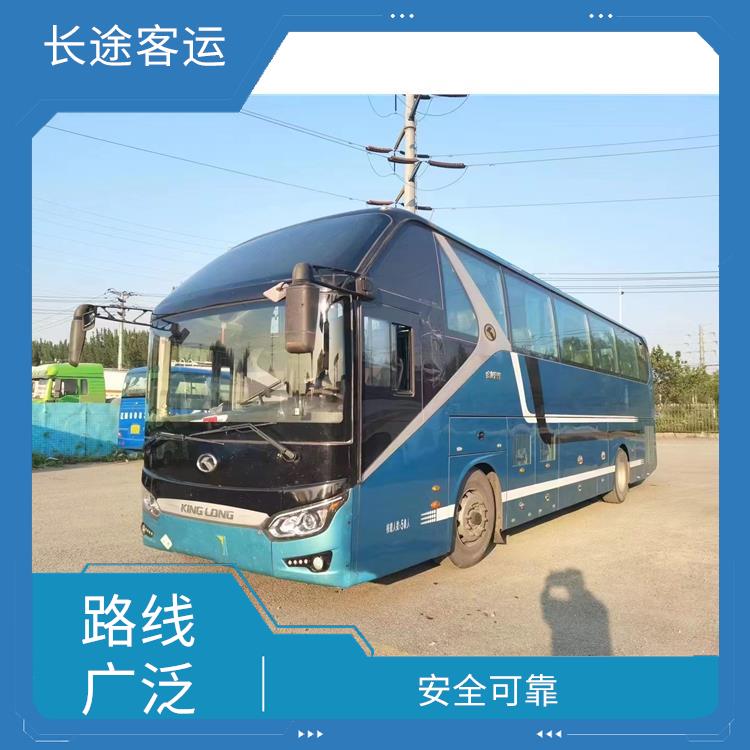 廊坊到路橋直達(dá)車 安全性好 較為經(jīng)濟實惠的選擇