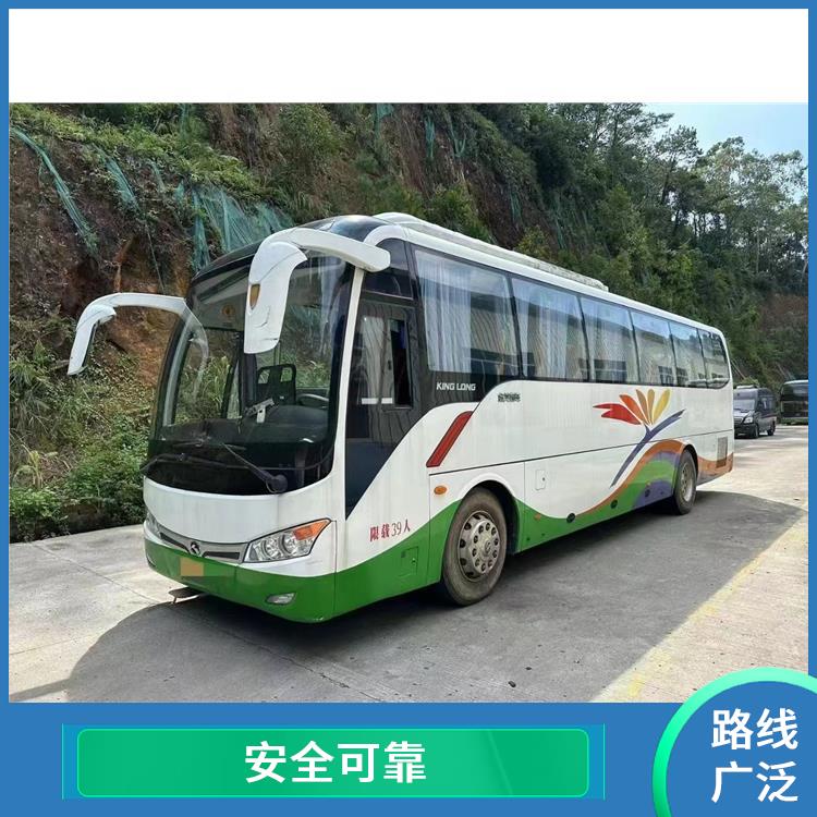 北京到南京的臥鋪車(chē) 確保乘客的安全 安全可靠