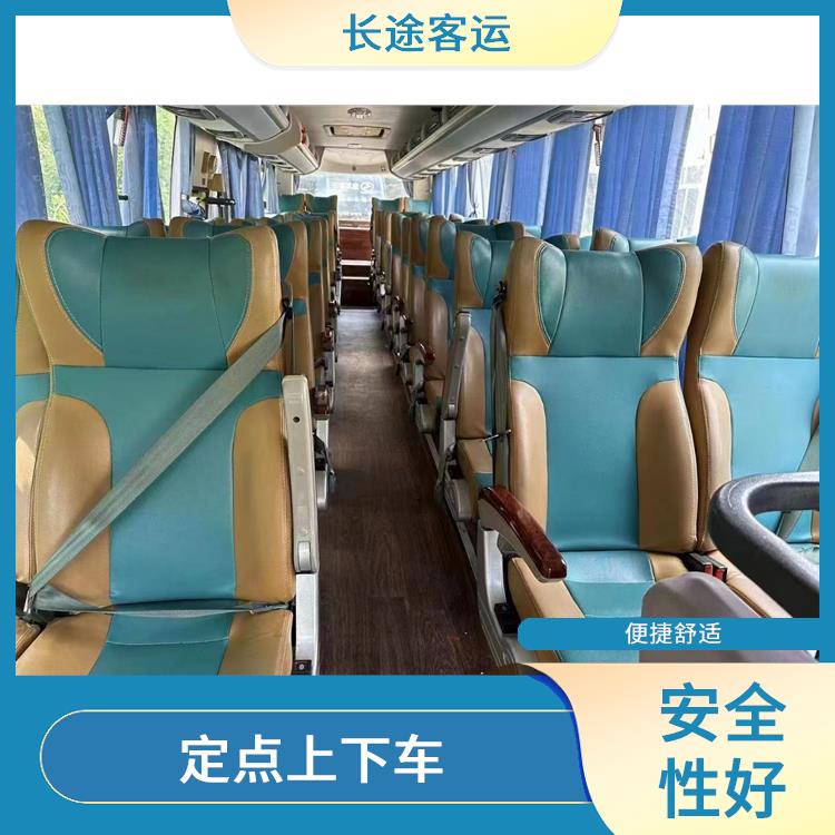 北京到龍巖的臥鋪車 確保乘客的安全 靈活性強(qiáng)