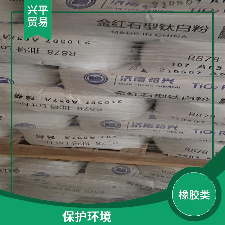 湛江聚酰胺树脂回收 聚酰胺树脂回收 专业服务