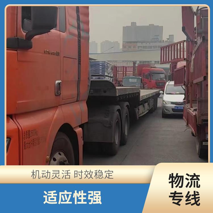 西安到婁底物流專線 可靠性高