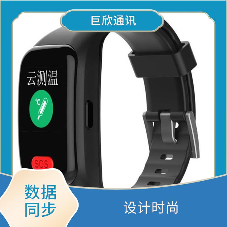 郑州智能健康定位手环 设计时尚 数据同步
