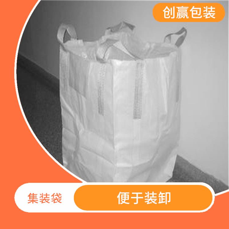 重庆市武隆县创嬴集装袋费用 装卸量大 是一种中型散装容器