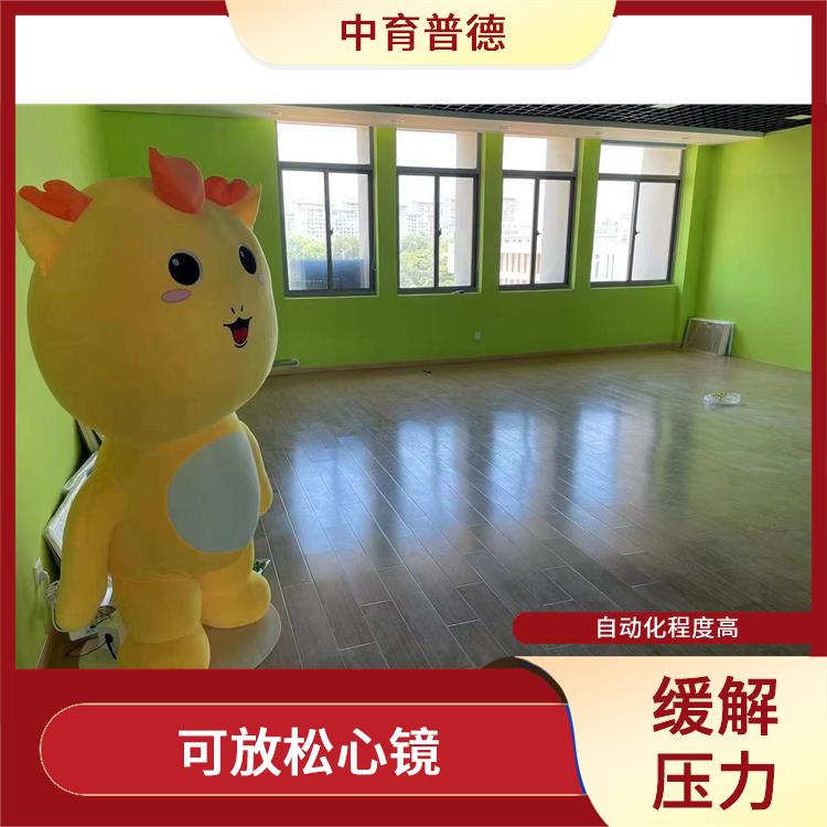 拥抱减压系统 不易变形 造型生动可爱