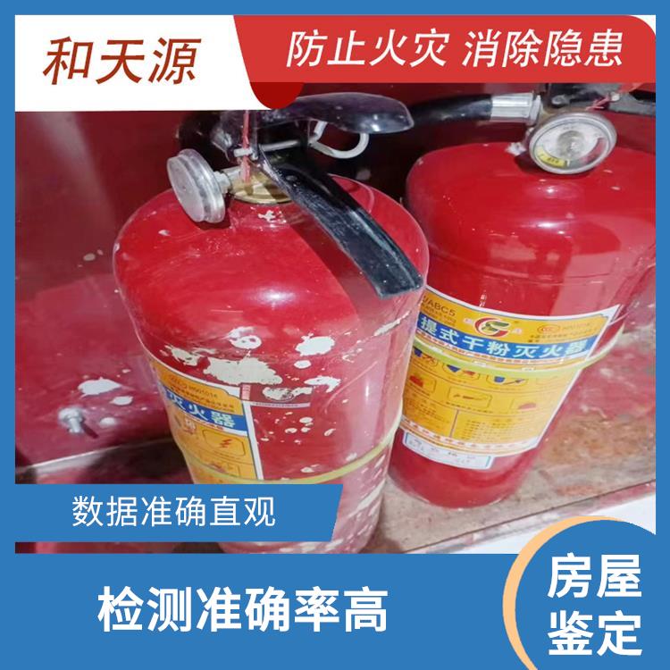 莆田福清市房屋鑒定 檢測中心 數(shù)據(jù)準(zhǔn)確直觀 檢測方式多樣化