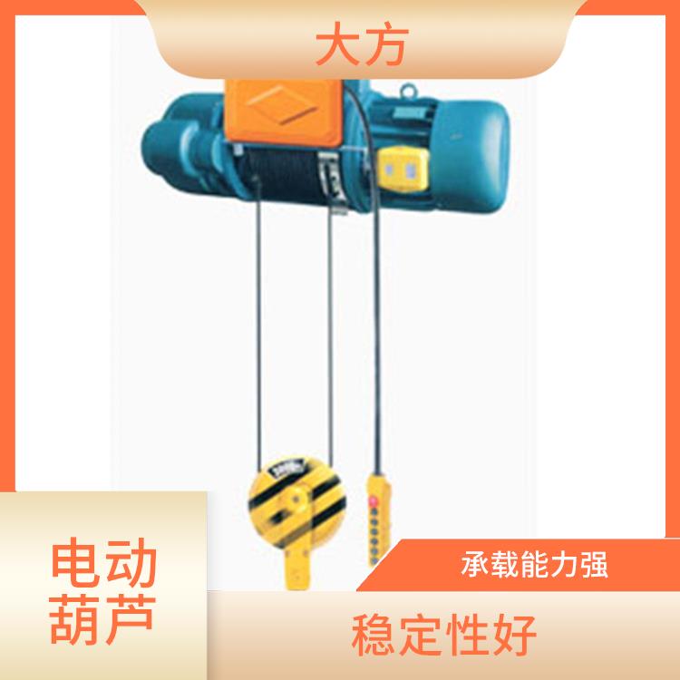 豫工牌CD電動葫蘆 操作簡單 穩定性好