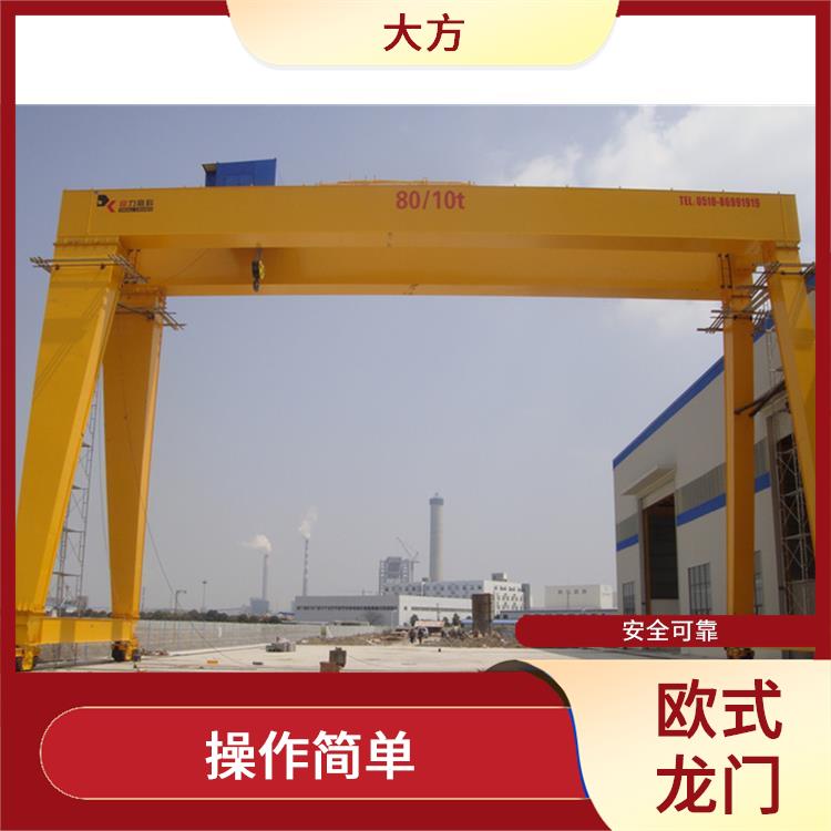 欧式龙门行车厂家 稳定性好 承载能力强