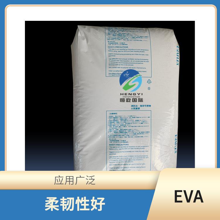 陶氏三井EVAEVA 150塑胶粒 耐化学性能好 应用广泛