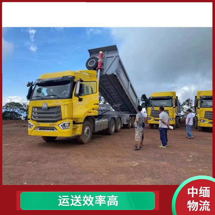 缅甸进口清关业务电话 运送效率高