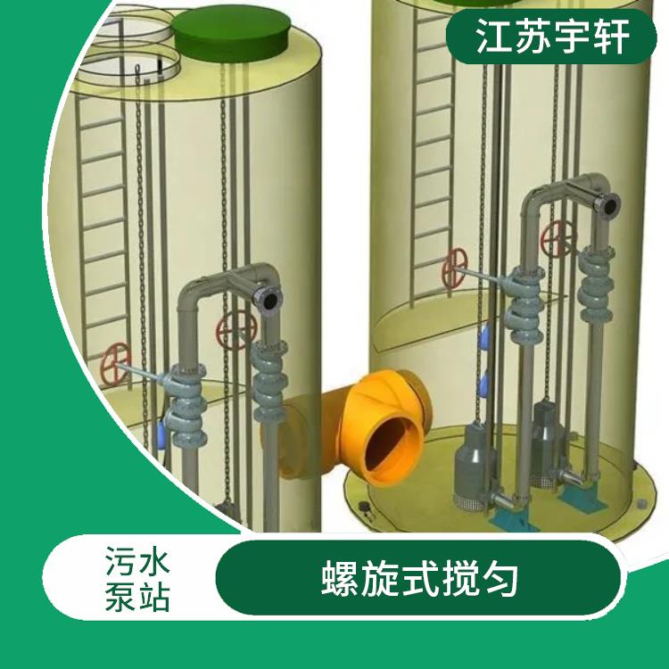 一体化污水泵站 安装周期短 可利用有效容积优良