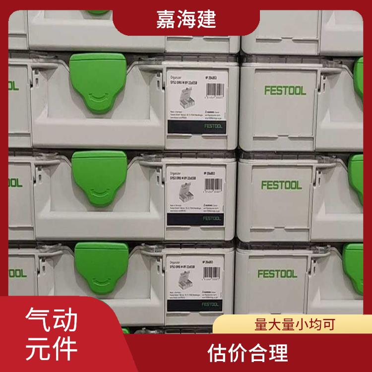 台州上门回收气缸 免费估价