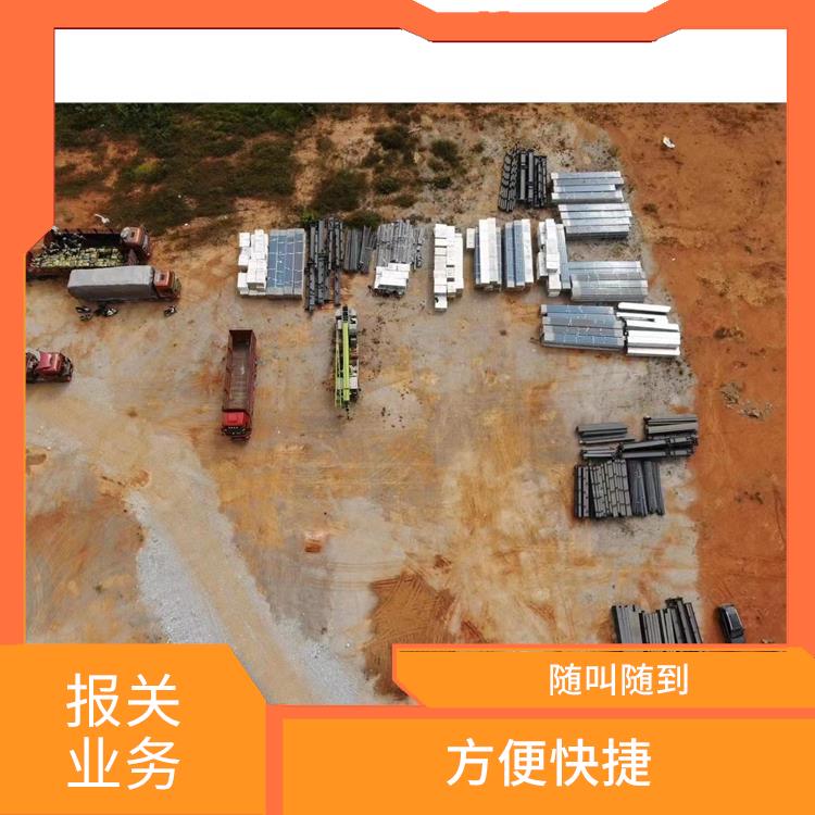 畹町口岸磨丁口岸报关公司 易于因地制宜 服务质量高