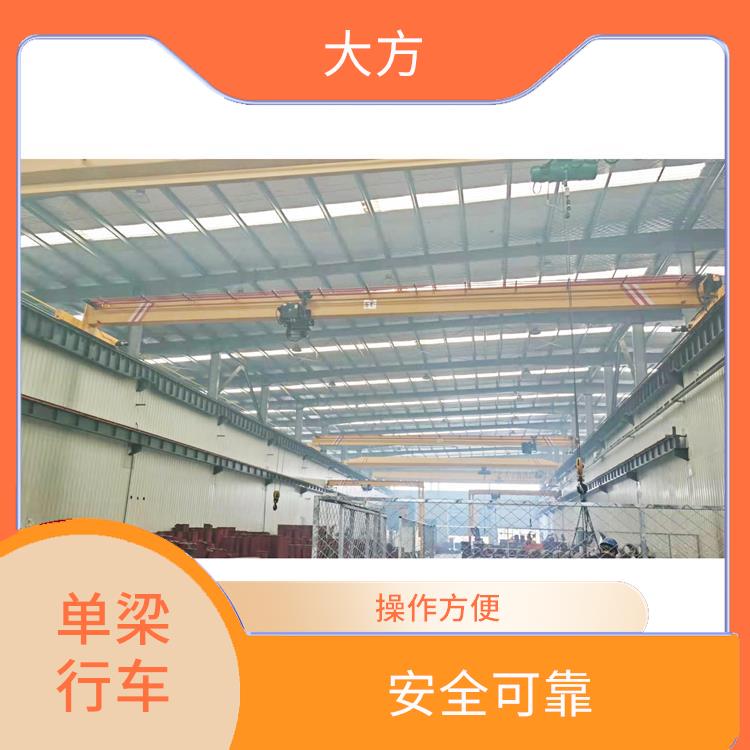 LDA起重機 安全可靠 適用范圍廣