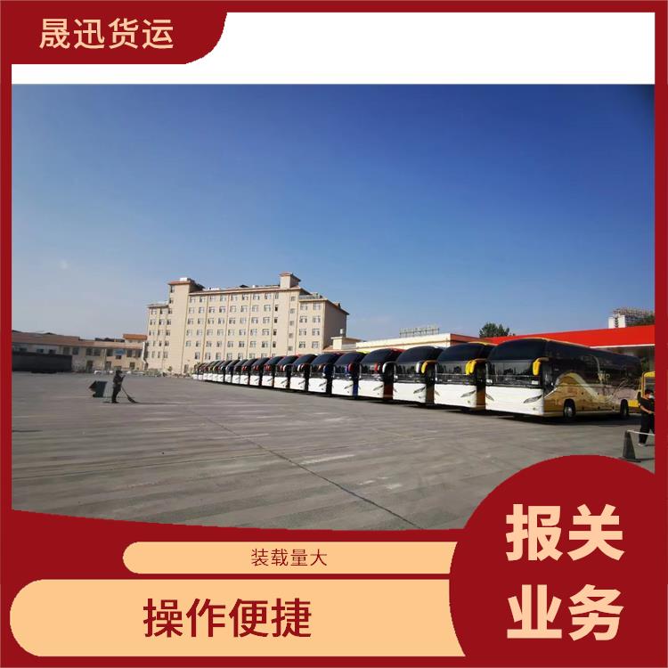 老挝货场凭祥口岸报关 线路把控性强 服务质量高