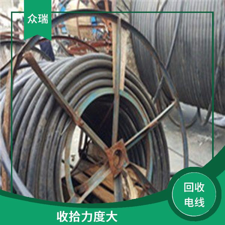 内江电缆线回收价格 回收范围广泛