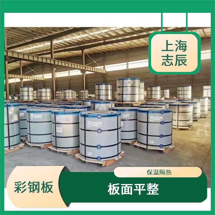 高耐候彩卷 保温隔热 整体刚性好