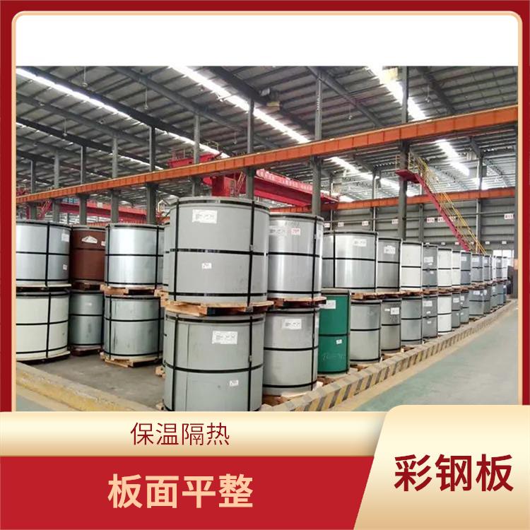 高耐候彩卷 保温隔热 整体刚性好