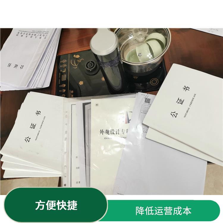 中山商标维权多少钱 方便快捷 能够满足客户需求