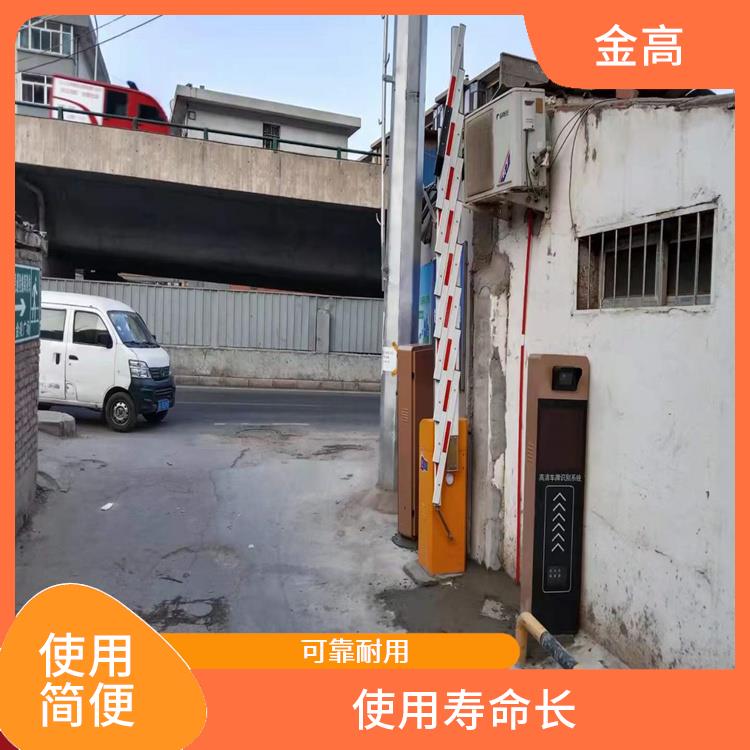 宜城停车收费系统安装公司 使用寿命长